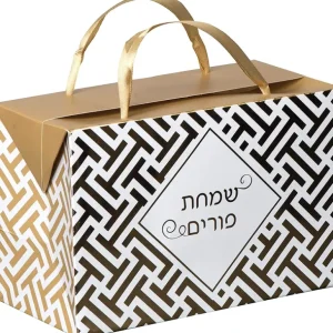Discount Gold Purim Paper Gift Bag Box 12 Pack 7"x 3.5"x 4.75" - CaringForTots - Professional Baby and Children's Products | Caring for Growth, Caring for Every Moment